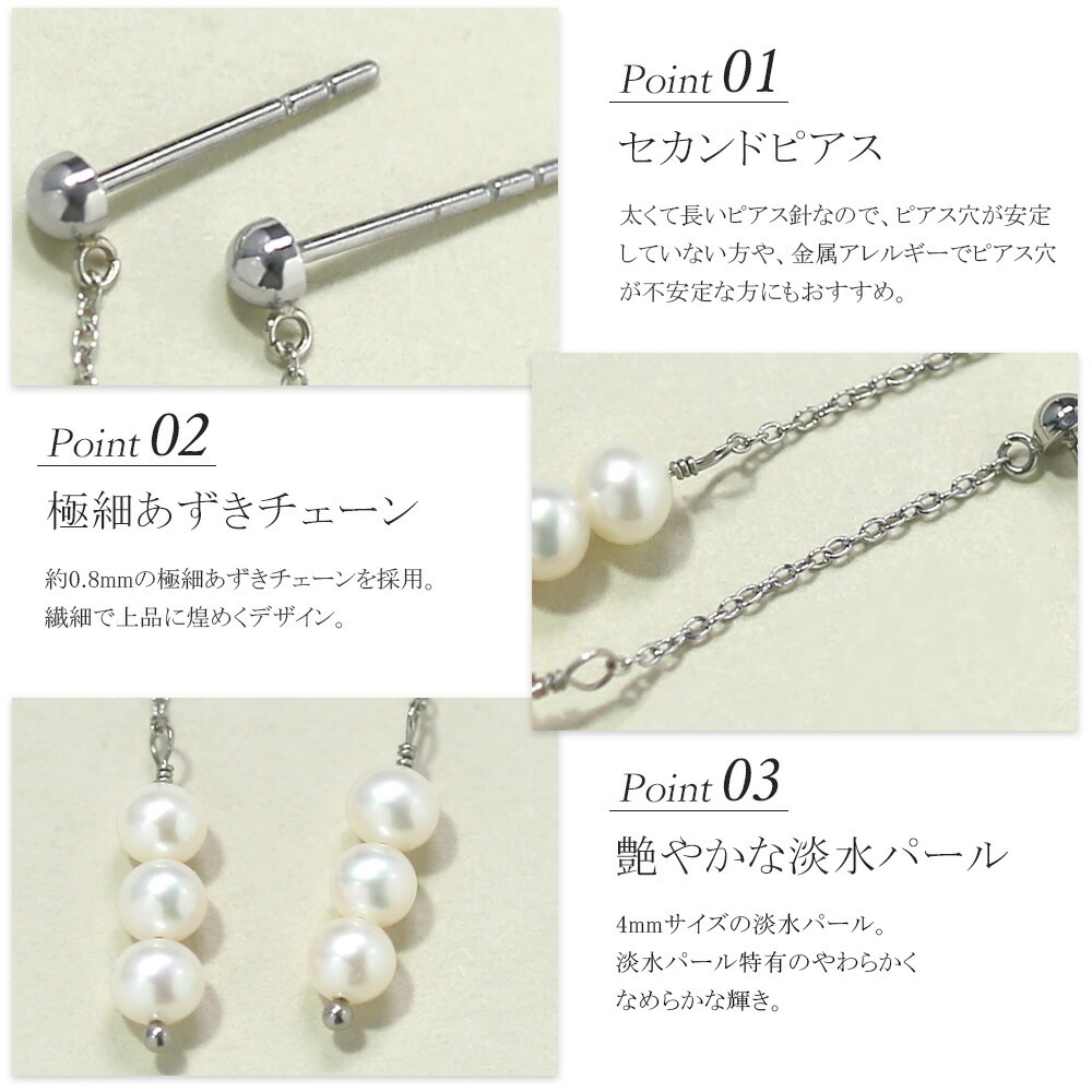 ピアス 金属アレルギー対応 セカンドピアス ファーストピアス レディース 誕生日 プレゼント ステンレス316 キャッチ ピアス 天然石 誕生石(06月) 淡水パール【両耳用】