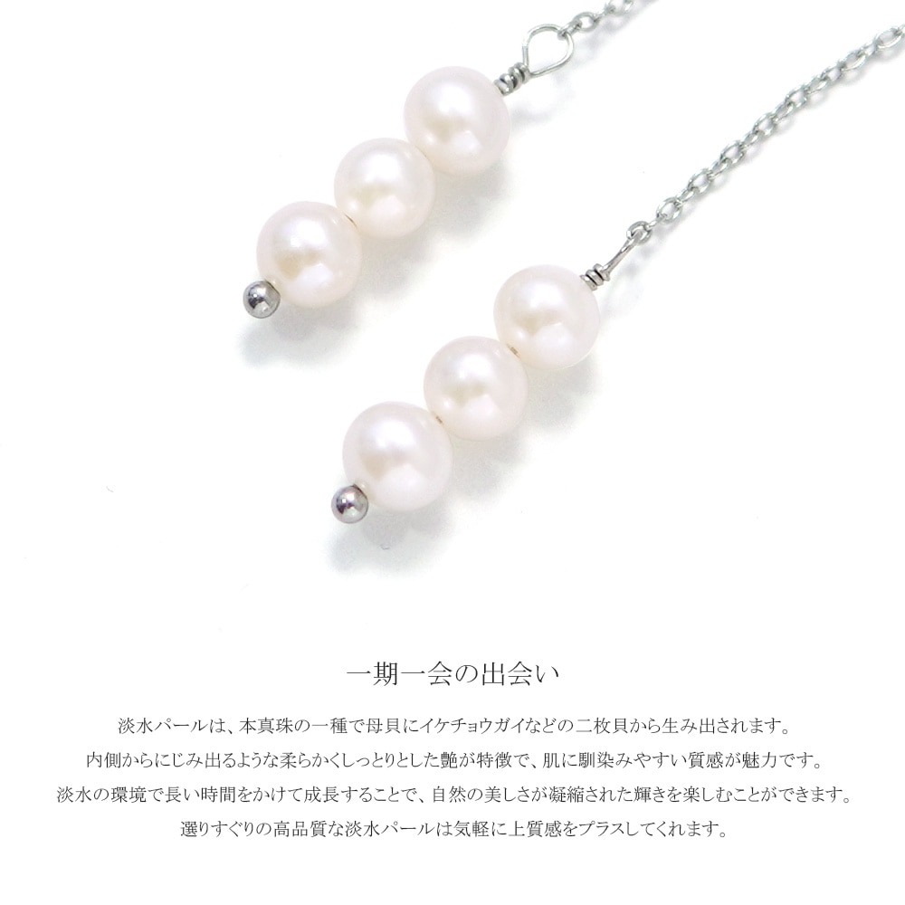ピアス 金属アレルギー対応 セカンドピアス ファーストピアス レディース 誕生日 プレゼント ステンレス316 キャッチ ピアス 天然石 誕生石(06月) 淡水パール【両耳用】