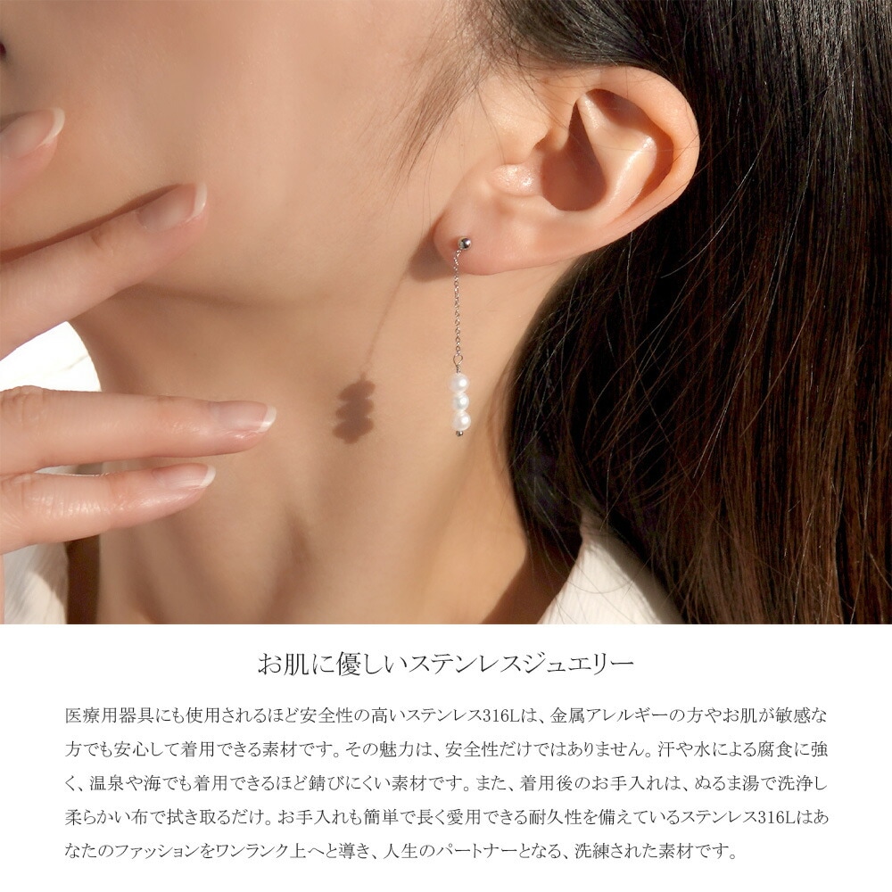 ピアス 金属アレルギー対応 セカンドピアス ファーストピアス レディース 誕生日 プレゼント ステンレス316 キャッチ ピアス 天然石 誕生石(06月) 淡水パール【両耳用】