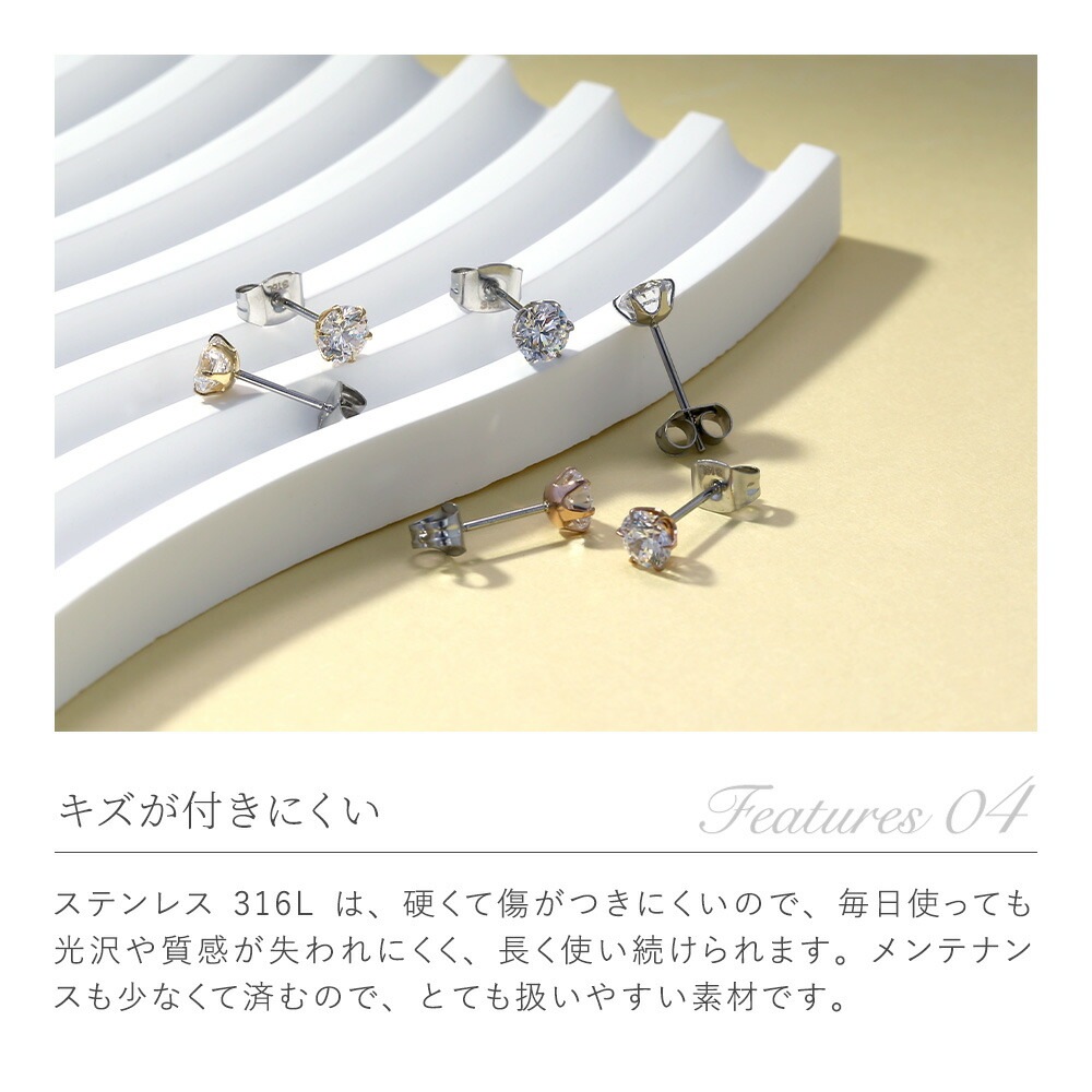 【片耳販売】DALLOZ社製 キュービック 一粒 スタッドピアス ［3mm～6mm］