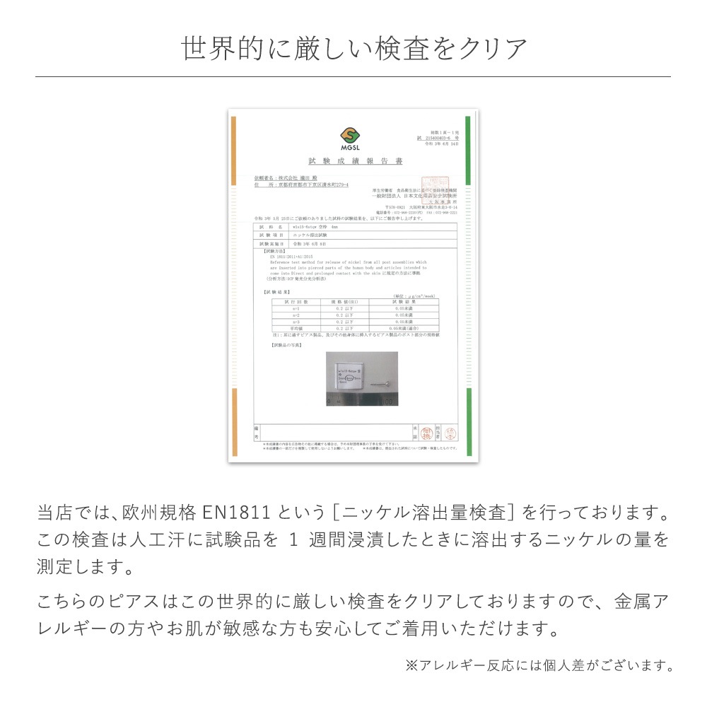 【片耳販売】DALLOZ社製 キュービック 一粒 スタッドピアス ［3mm～6mm］