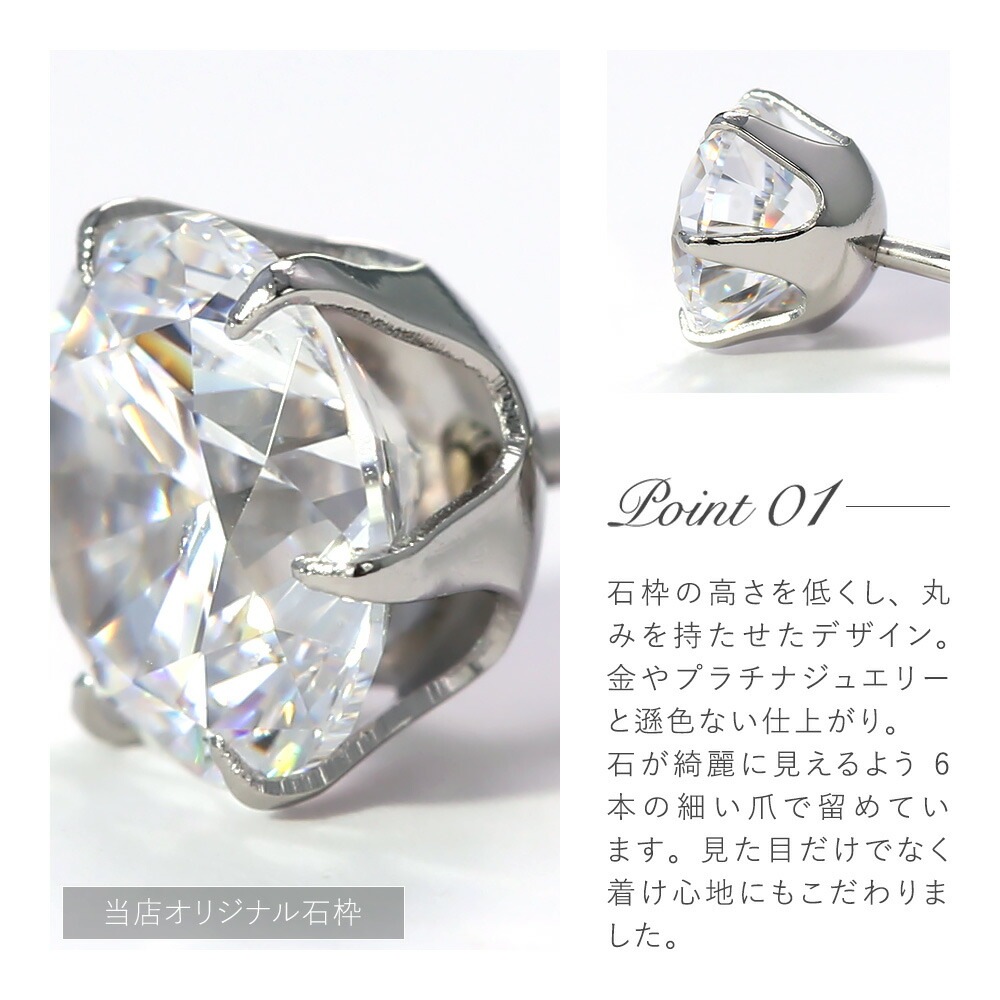 【片耳販売】DALLOZ社製 キュービック 一粒 スタッドピアス ［3mm～6mm］