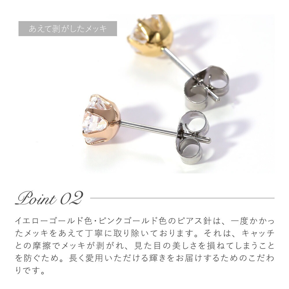 【片耳販売】DALLOZ社製 キュービック 一粒 スタッドピアス ［3mm～6mm］