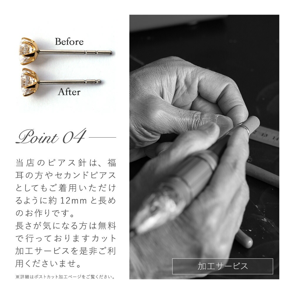 【片耳販売】DALLOZ社製 キュービック 一粒 スタッドピアス ［3mm～6mm］