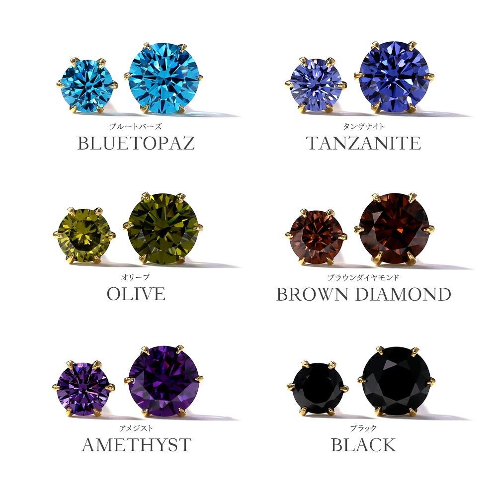 【片耳販売】DALLOZ社製 キュービック 一粒 スタッドピアス ［3mm～6mm］