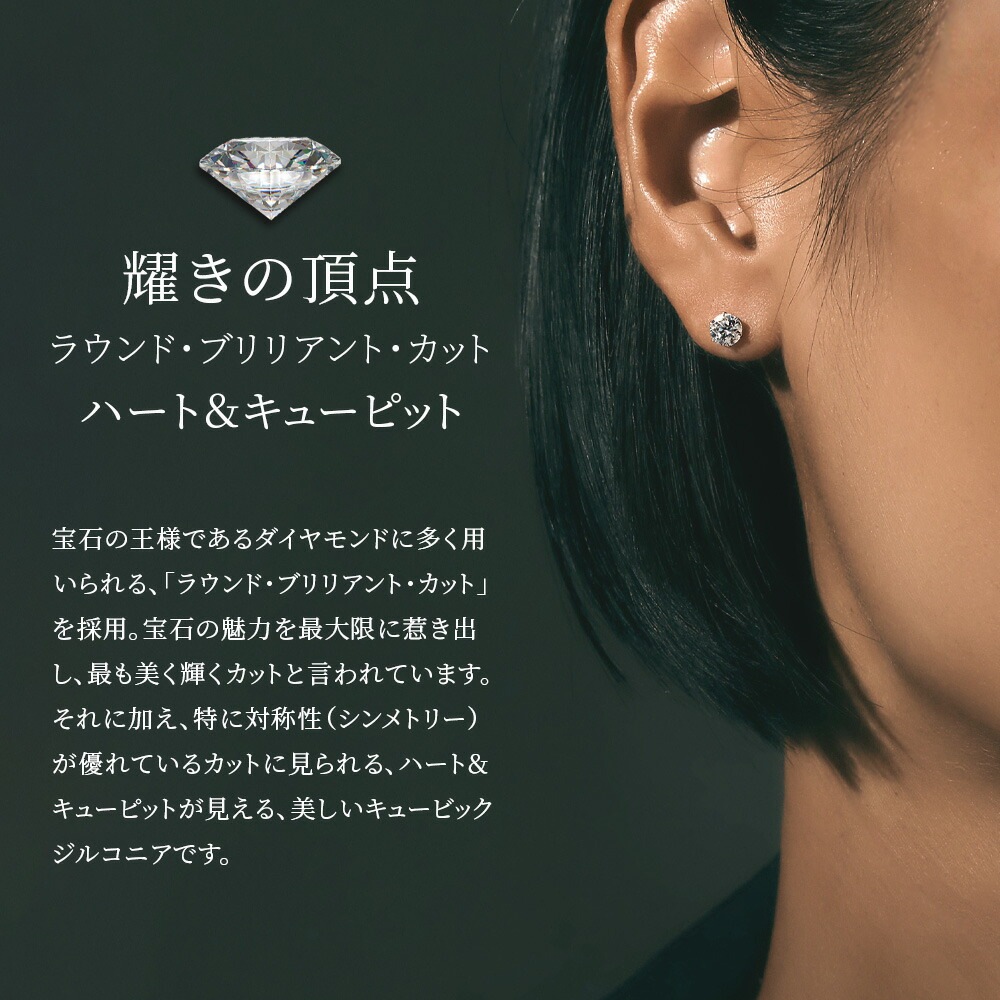 【片耳販売】DALLOZ社製 キュービック 一粒 スタッドピアス ［3mm～6mm］