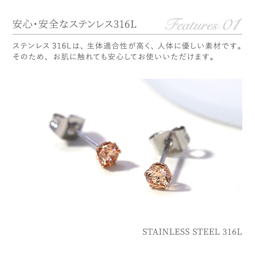 【片耳販売】DALLOZ社製 キュービック 一粒 スタッドピアス ［3mm～6mm］
