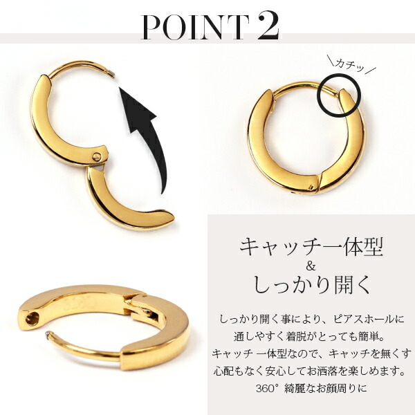 甲丸フープ 中折れ式ピアス 2mm×13mm
