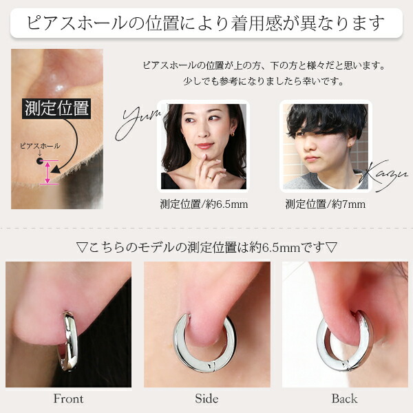 甲丸フープ 中折れ式ピアス 2mm×13mm