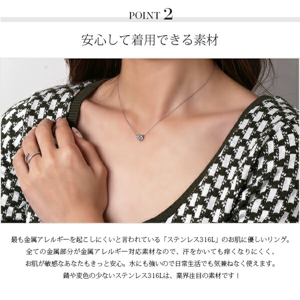 リング 金属アレルギー対応 指輪 レディース 誕生日 プレゼント ステンレス316 リング (#9/#11/#13) スワロフスキー キュービック