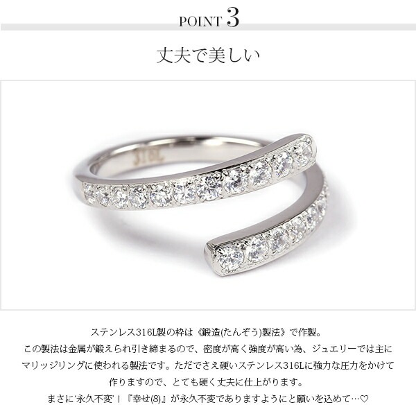 リング 金属アレルギー対応 指輪 レディース 誕生日 プレゼント ステンレス316 リング (#9/#11/#13) スワロフスキー キュービック