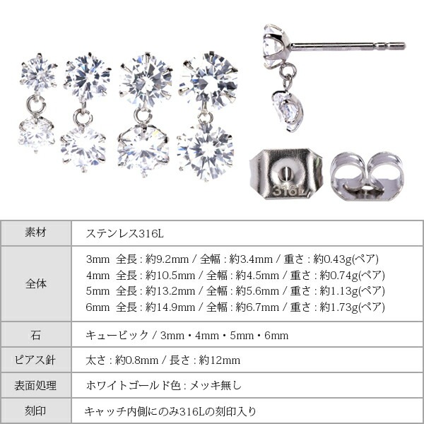 キュービック 2連ピアス