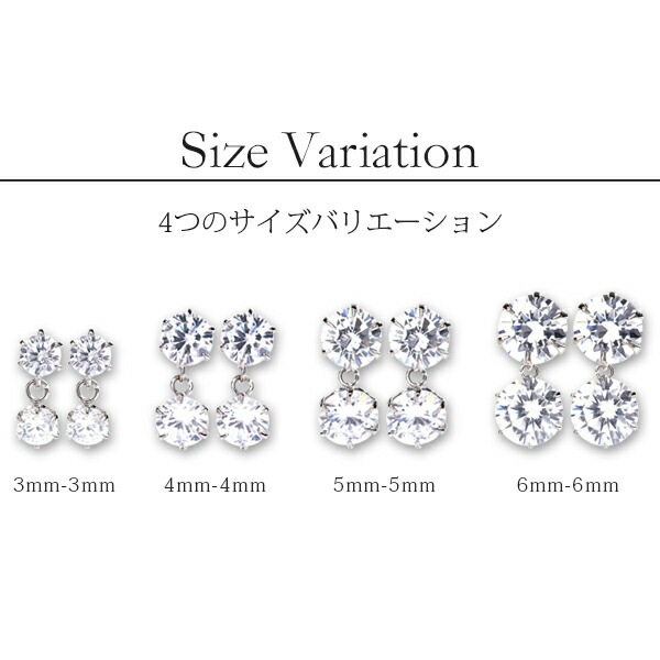 キュービック 2連ピアス