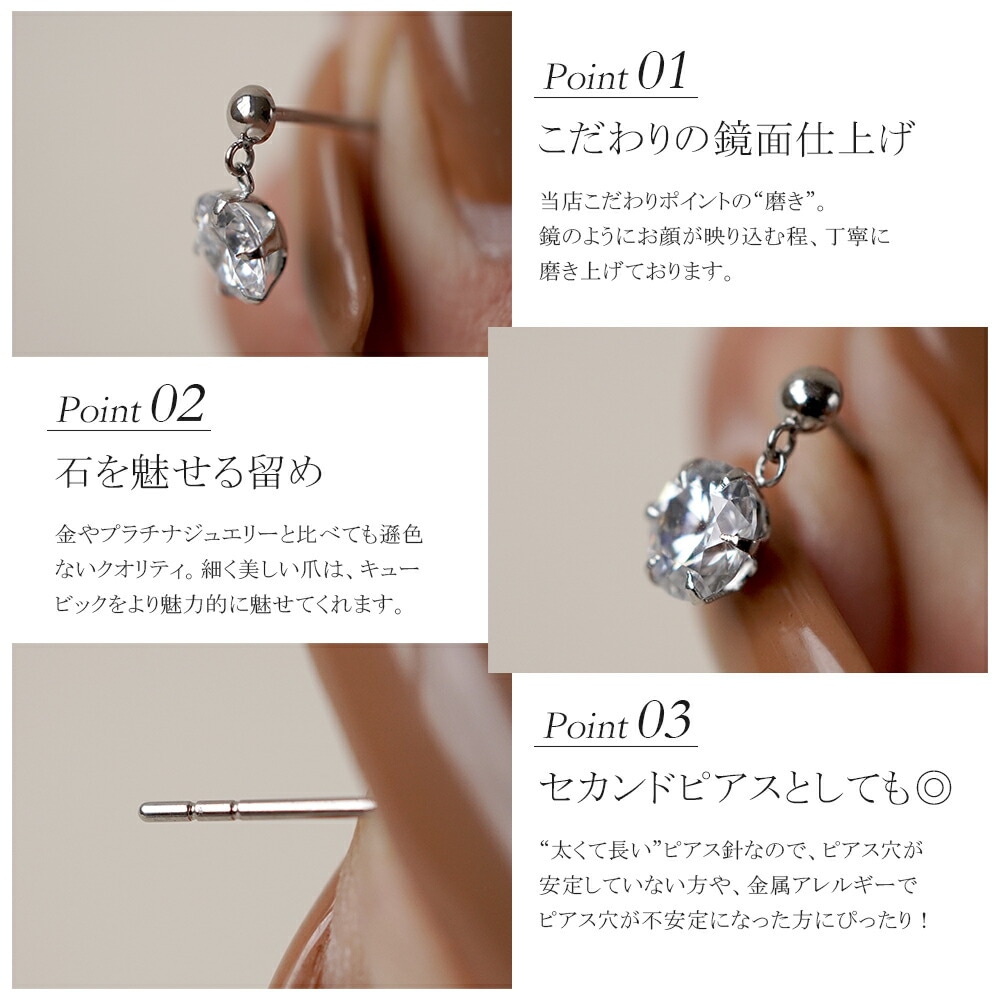 【片耳販売】キュービック 半丸 スタッドピアス ［3mm～6mm］