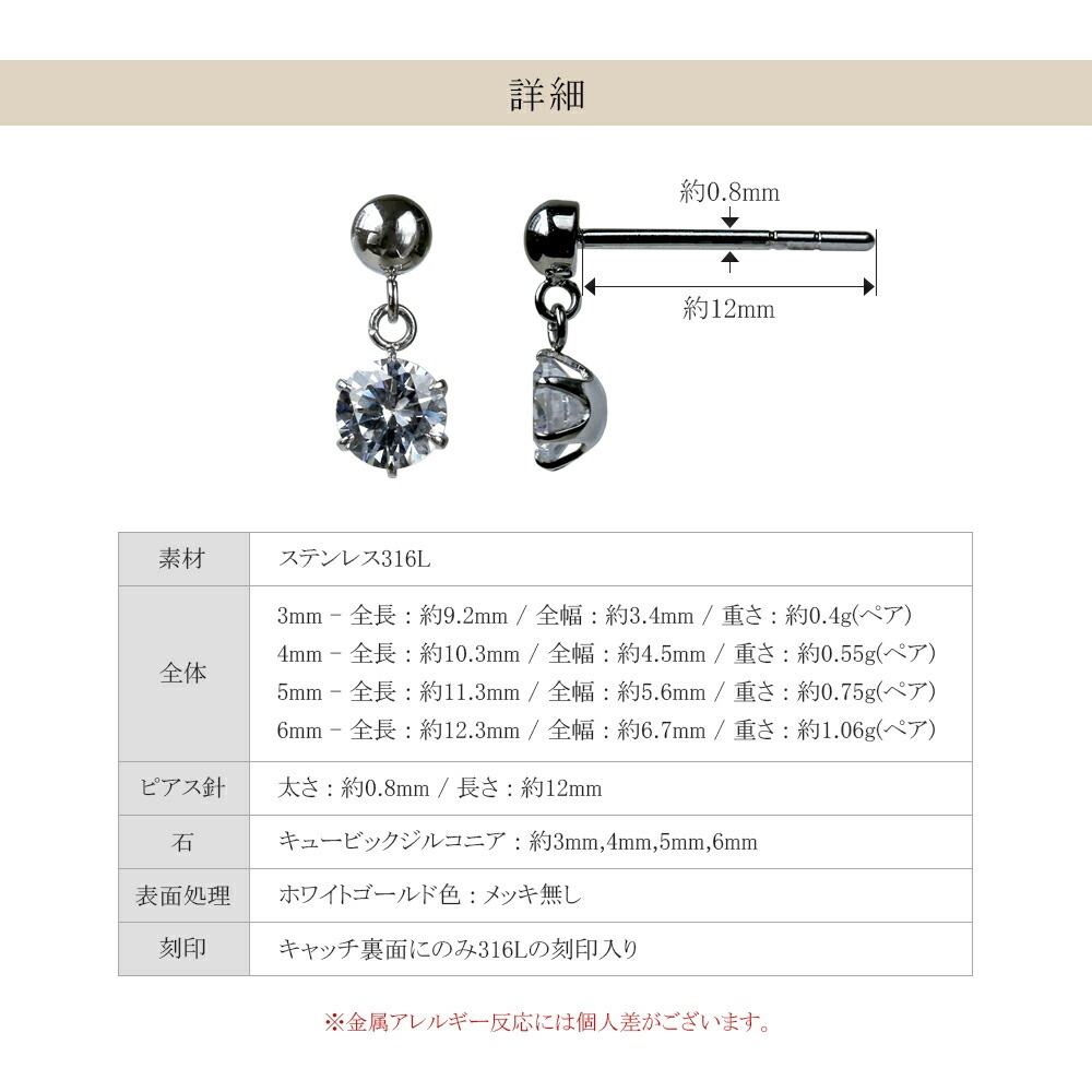 【片耳販売】キュービック 半丸 スタッドピアス ［3mm～6mm］