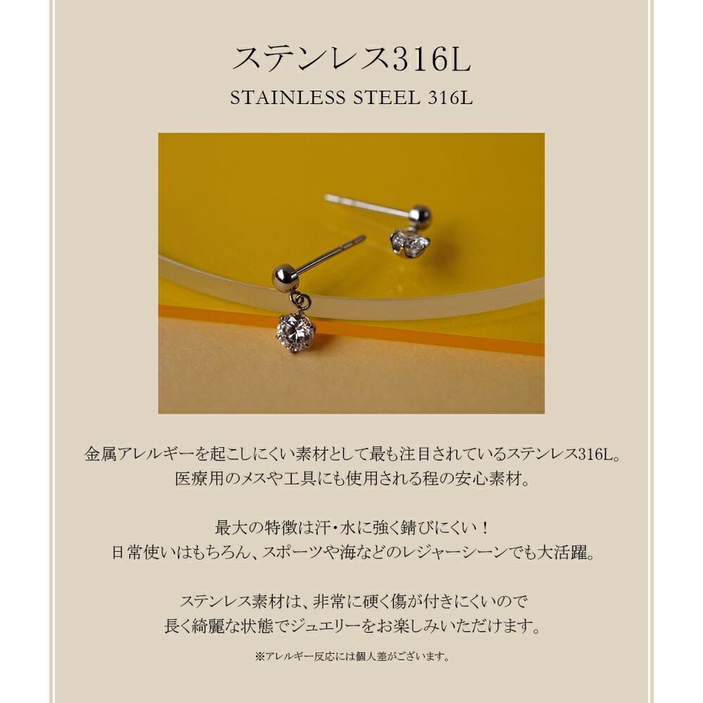 【片耳販売】キュービック 半丸 スタッドピアス ［3mm～6mm］