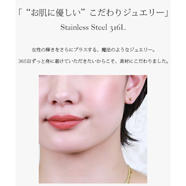 【片耳販売】丸玉 スタッドピアス 4mm 【イエローゴールド色】