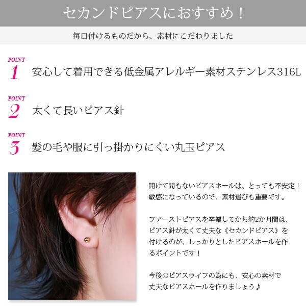 【片耳販売】丸玉 スタッドピアス 4mm 【イエローゴールド色】