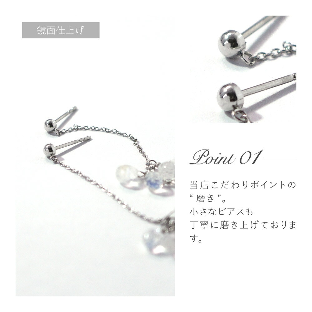 ピアス 金属アレルギー対応 セカンドピアス ファーストピアス レディース 誕生日 プレゼント ステンレス316 キャッチ ピアス 天然石 誕生石(1/6/11月etc.)【両耳用】