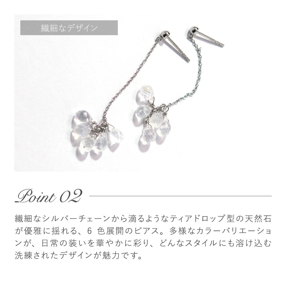 ピアス 金属アレルギー対応 セカンドピアス ファーストピアス レディース 誕生日 プレゼント ステンレス316 キャッチ ピアス 天然石 誕生石(1/6/11月etc.)【両耳用】