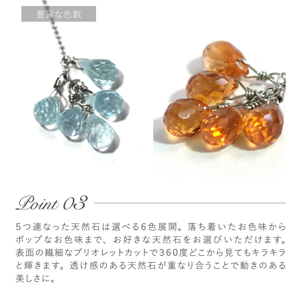 ピアス 金属アレルギー対応 セカンドピアス ファーストピアス レディース 誕生日 プレゼント ステンレス316 キャッチ ピアス 天然石 誕生石(1/6/11月etc.)【両耳用】