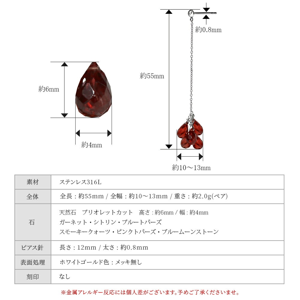 ピアス 金属アレルギー対応 セカンドピアス ファーストピアス レディース 誕生日 プレゼント ステンレス316 キャッチ ピアス 天然石 誕生石(1/6/11月etc.)【両耳用】
