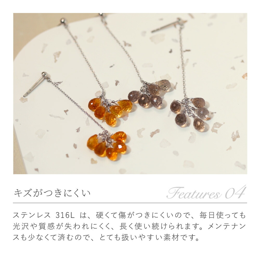 ピアス 金属アレルギー対応 セカンドピアス ファーストピアス レディース 誕生日 プレゼント ステンレス316 キャッチ ピアス 天然石 誕生石(1/6/11月etc.)【両耳用】