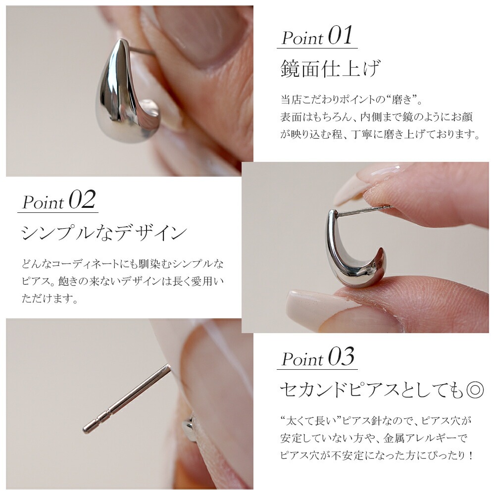 《Large》ドロップ スタッドピアス