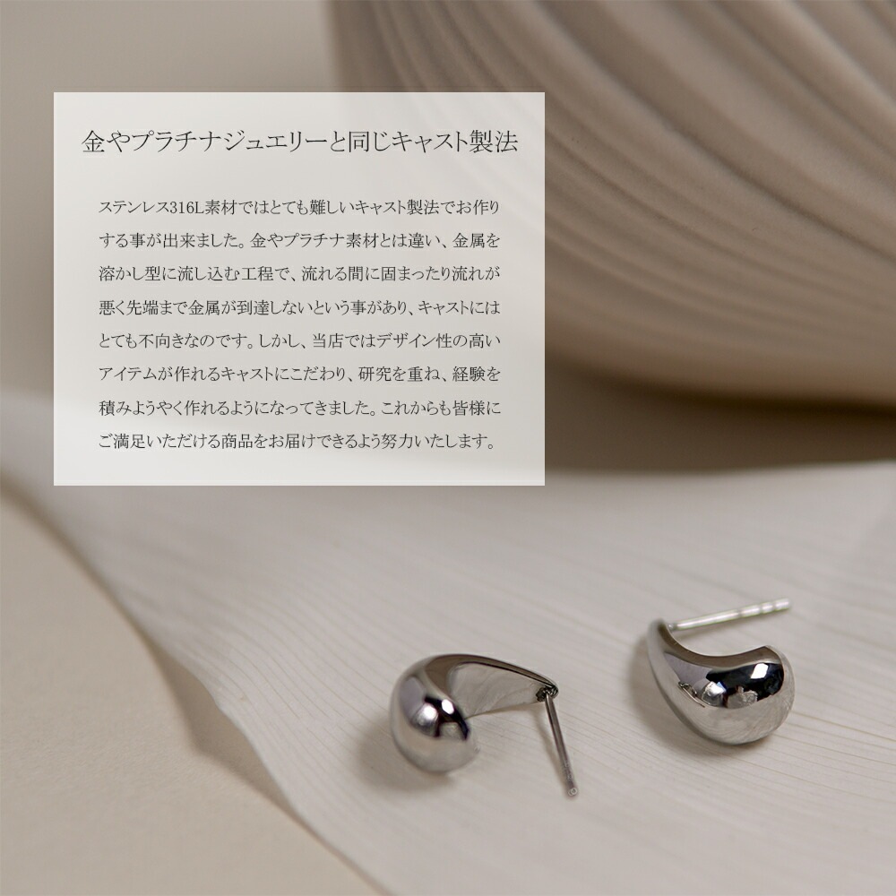 《Large》ドロップ スタッドピアス