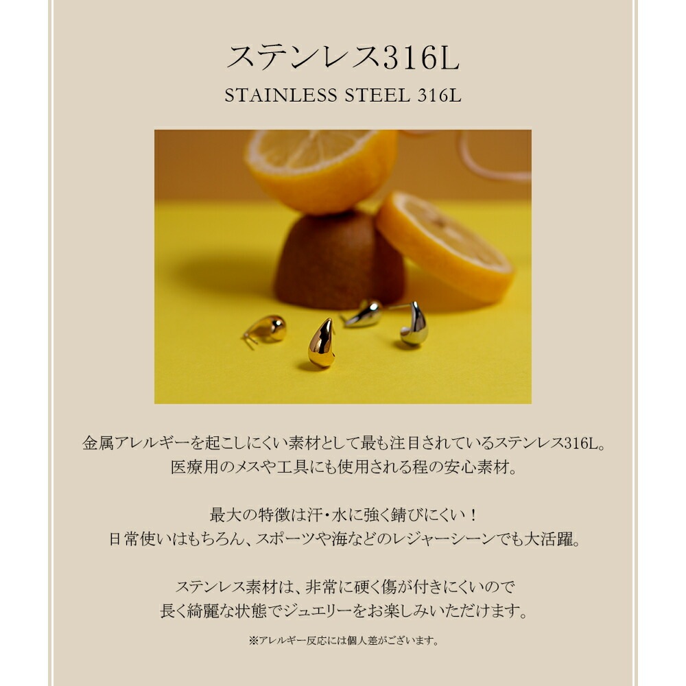 《Large》ドロップ スタッドピアス