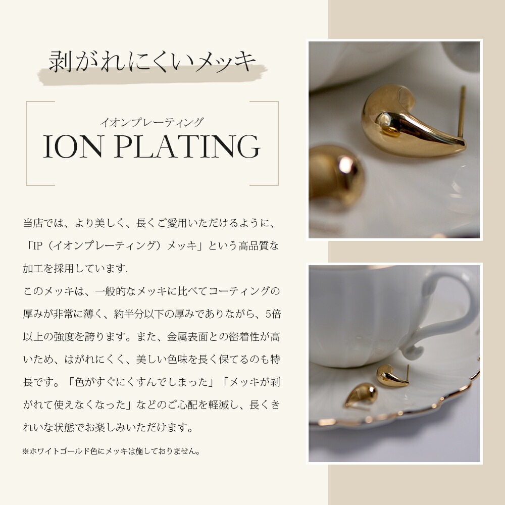 《Large》ドロップ スタッドピアス
