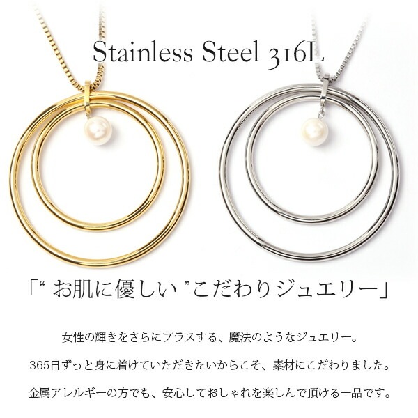 ペンダントトップ 金属アレルギー対応 ペントップ レディース 誕生日 プレゼント ステンレス316 トップ 天然石 誕生石(06月) 本パール