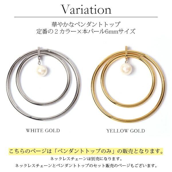 ペンダントトップ 金属アレルギー対応 ペントップ レディース 誕生日 プレゼント ステンレス316 トップ 天然石 誕生石(06月) 本パール