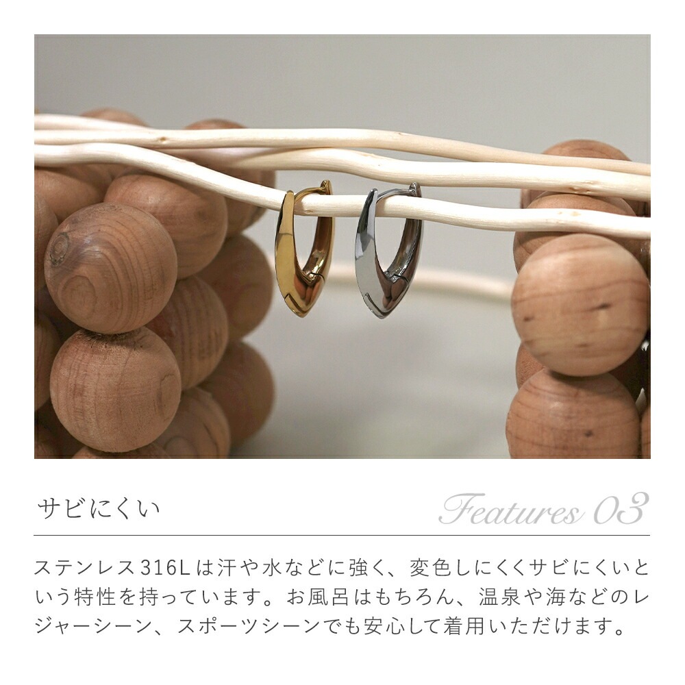 マーキス 中折れ式ピアス