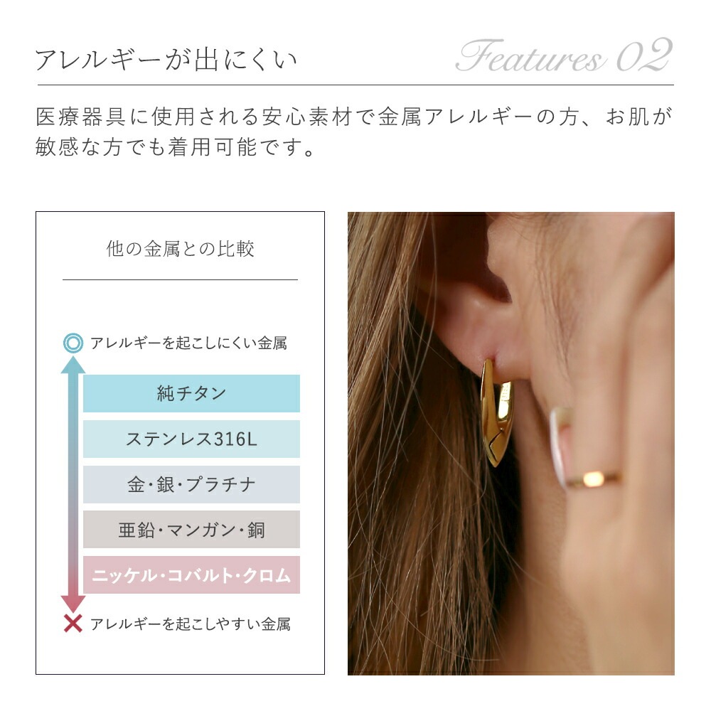 マーキス 中折れ式ピアス