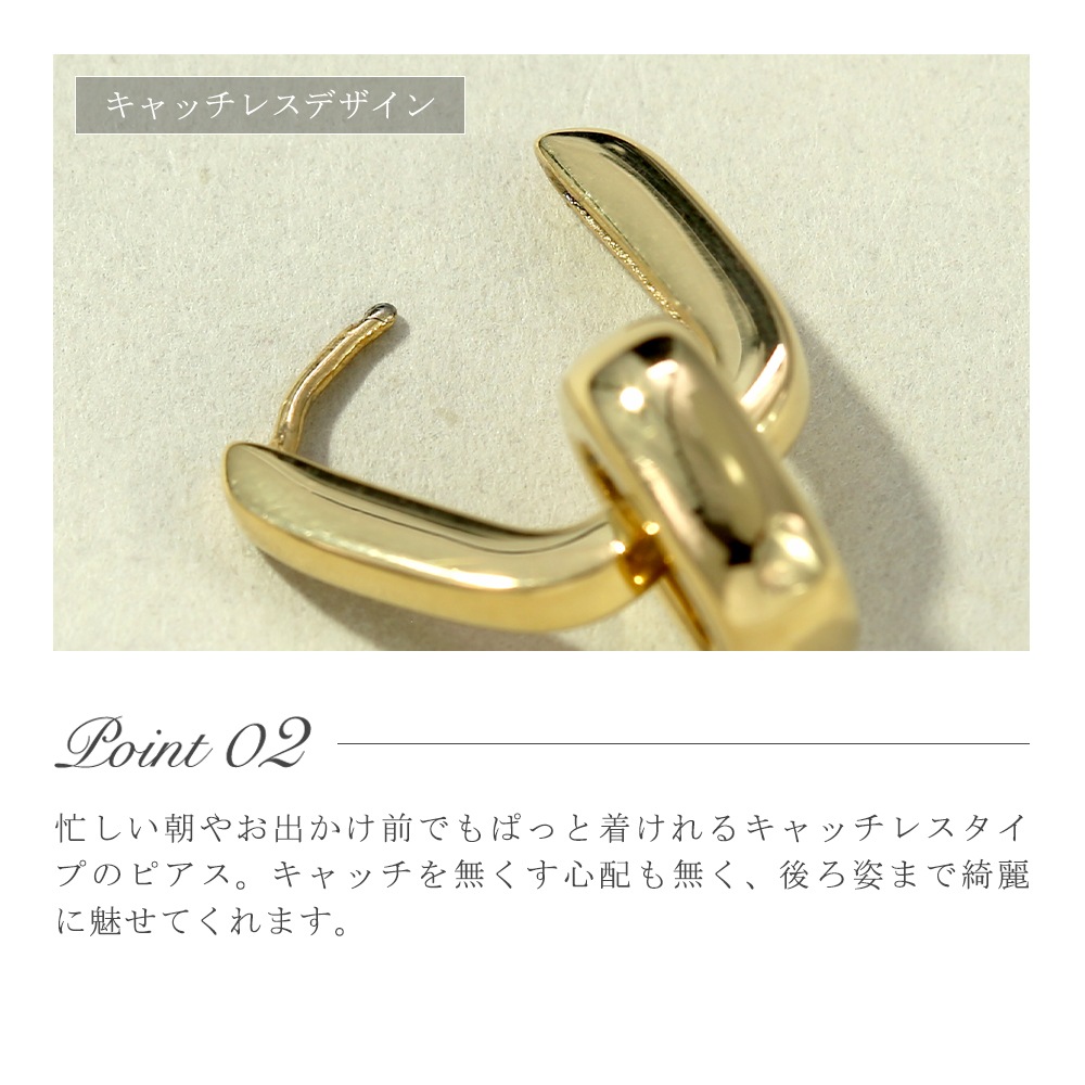 ダブルリンクフープ中折れ式ピアス