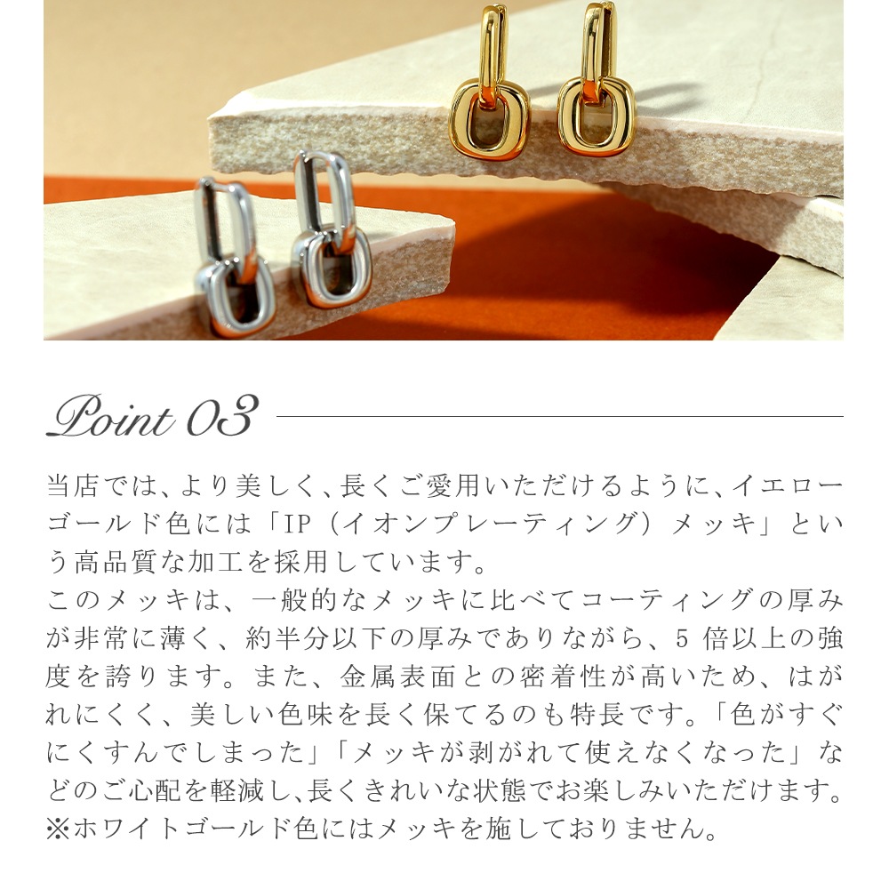 ダブルリンクフープ中折れ式ピアス