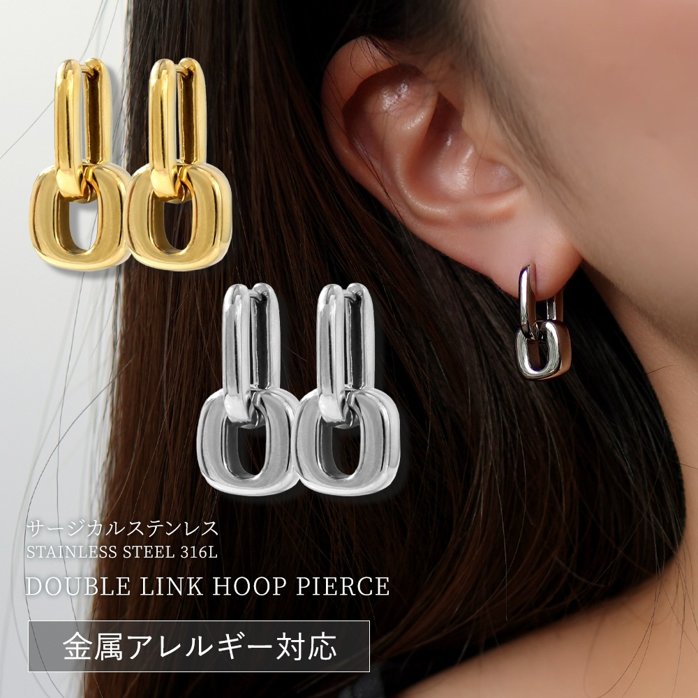 ダブルリンクフープ中折れ式ピアス