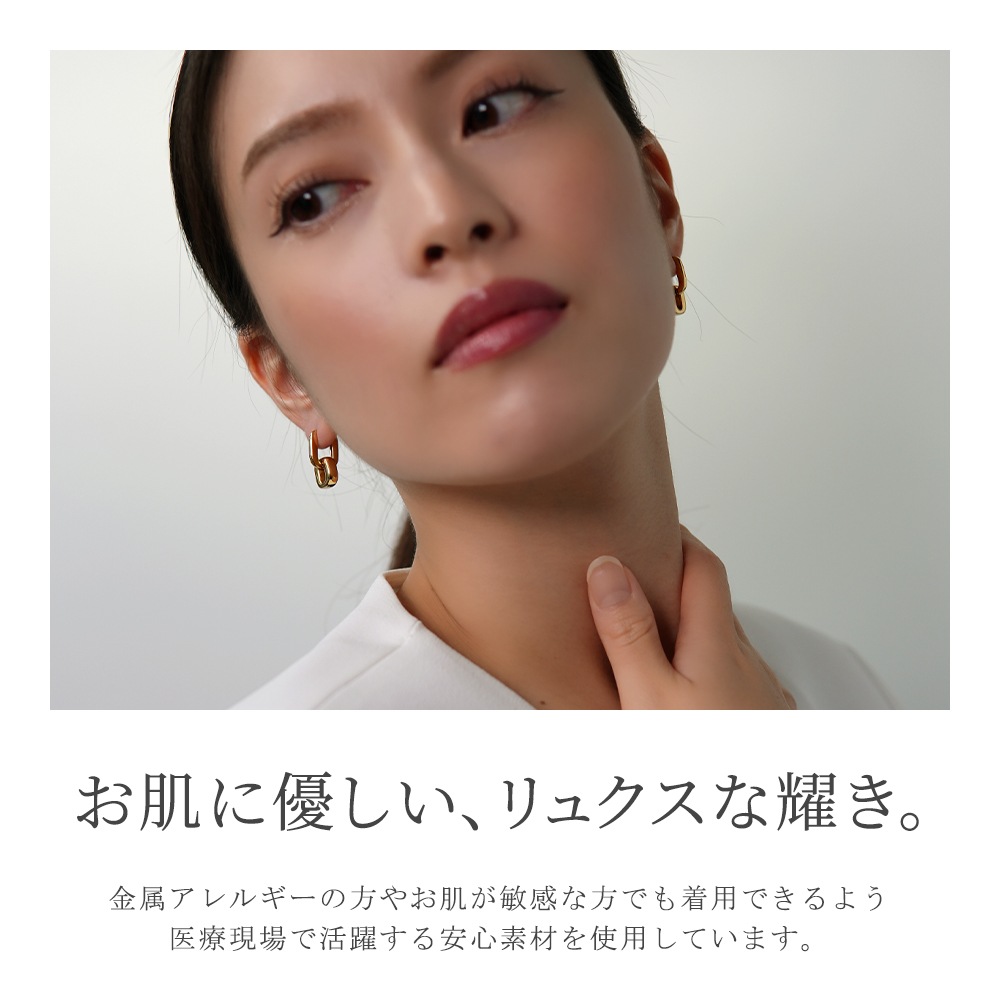 ダブルリンクフープ中折れ式ピアス