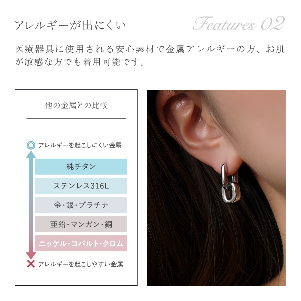 ダブルリンクフープ中折れ式ピアス