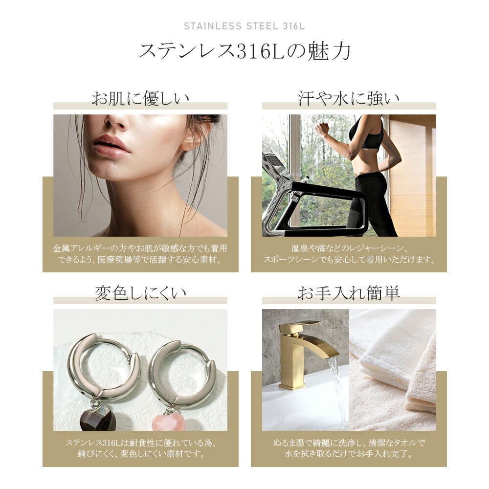 ピアス 金属アレルギー対応 セカンドピアス ファーストピアス レディース 誕生日 プレゼント ステンレス316 フープ 輪 輪っか 中折れ 甲丸 ピアス 天然石 蝶貝【両耳用】