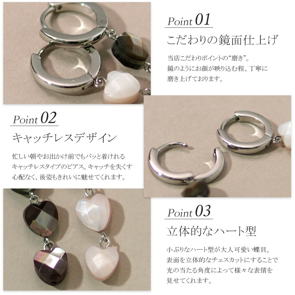 ピアス 金属アレルギー対応 セカンドピアス ファーストピアス レディース 誕生日 プレゼント ステンレス316 フープ 輪 輪っか 中折れ 甲丸 ピアス 天然石 蝶貝【両耳用】