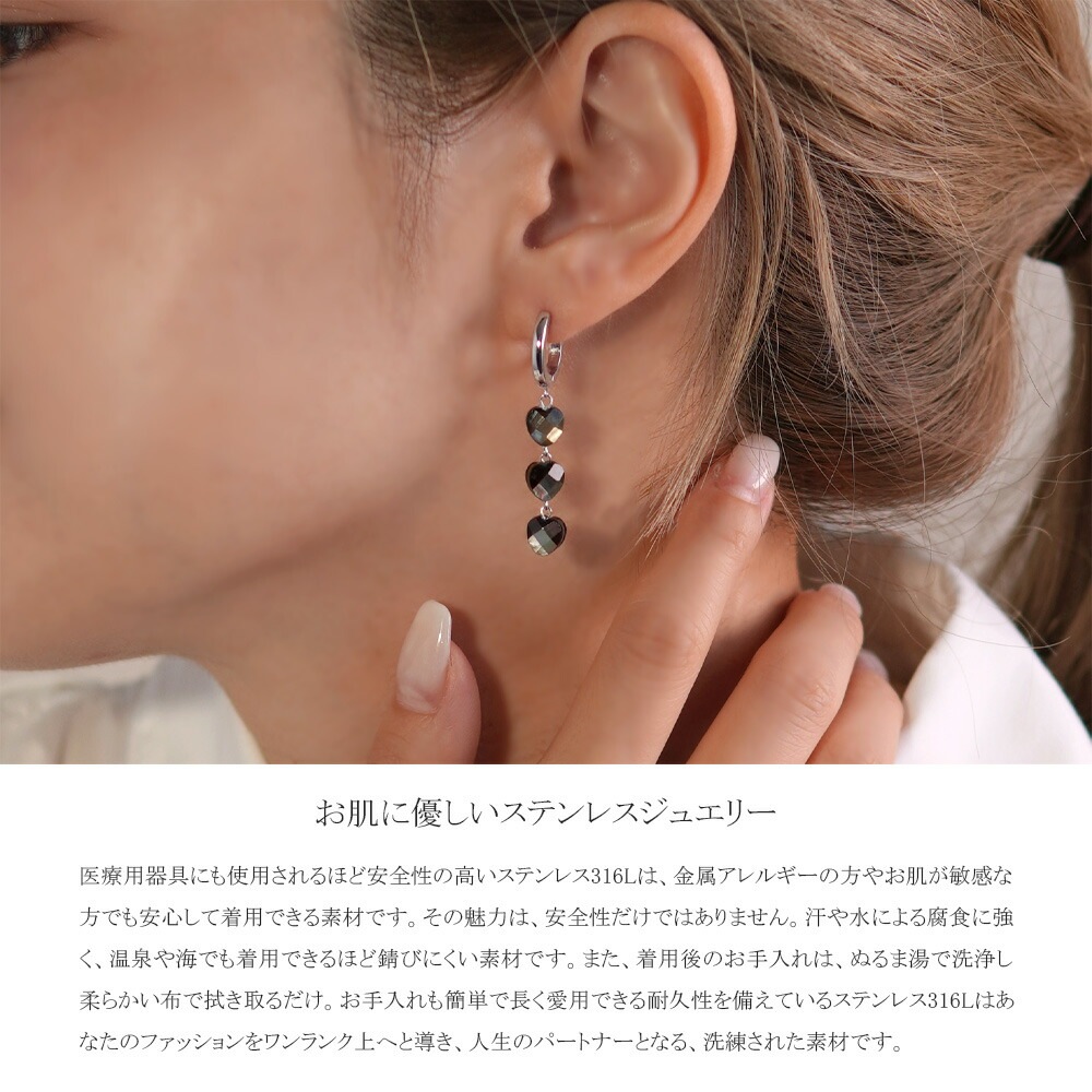 ピアス 金属アレルギー対応 セカンドピアス ファーストピアス レディース 誕生日 プレゼント ステンレス316 フープ 輪 輪っか 中折れ 甲丸 ピアス 天然石 蝶貝【両耳用】