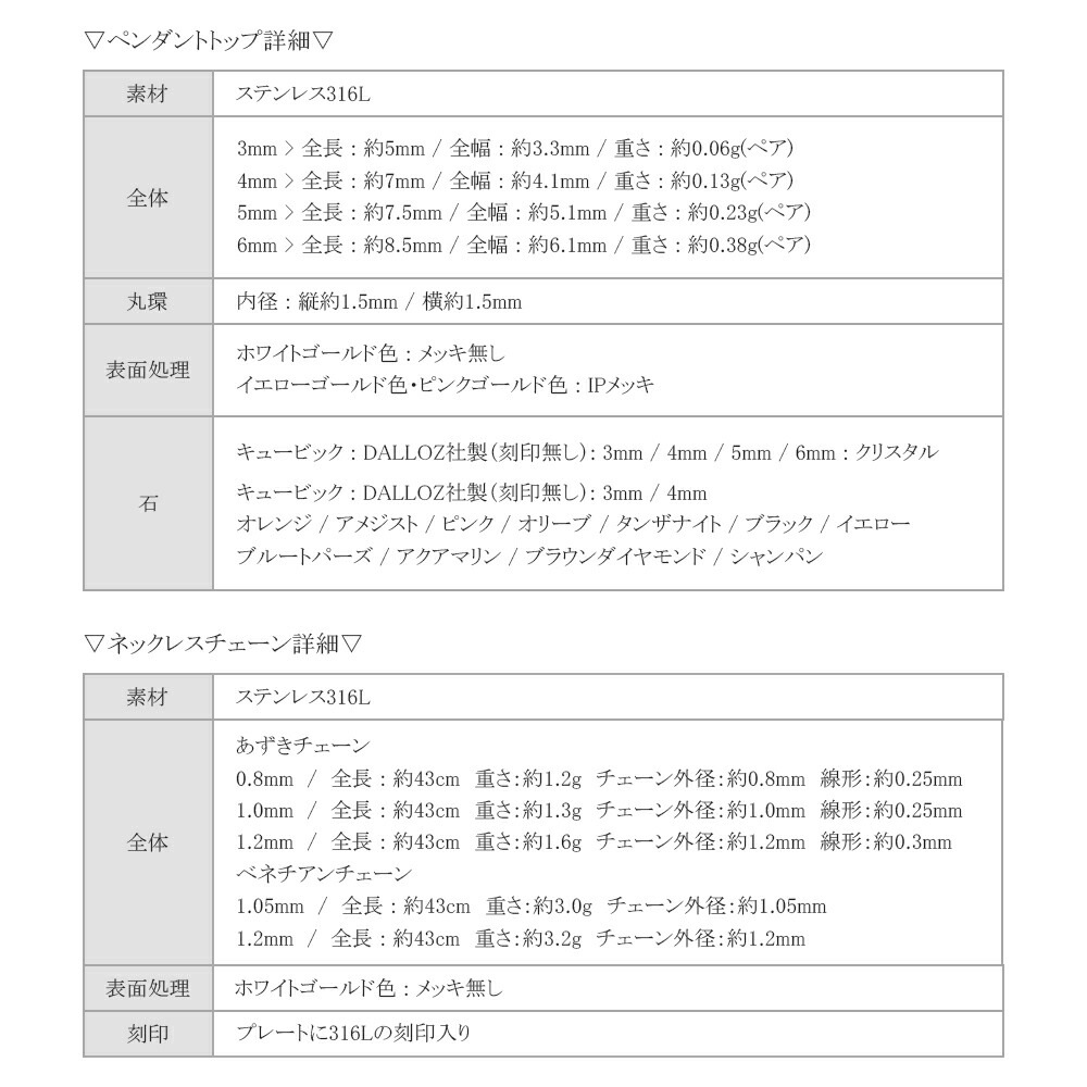 長さ調整可能 | DALLOZ社製 キュービック 一粒ネックレス【ホワイトゴールド色】