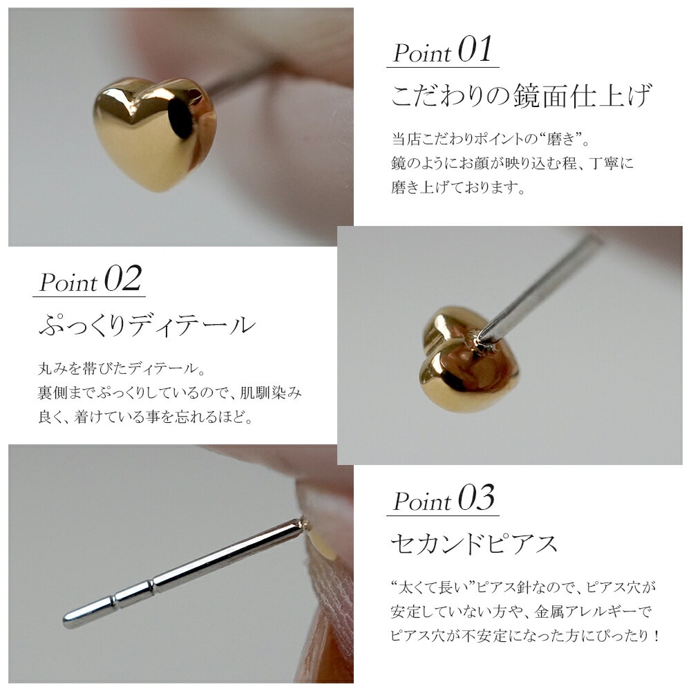【片耳販売】ハート/スター モチーフ スタッドピアス