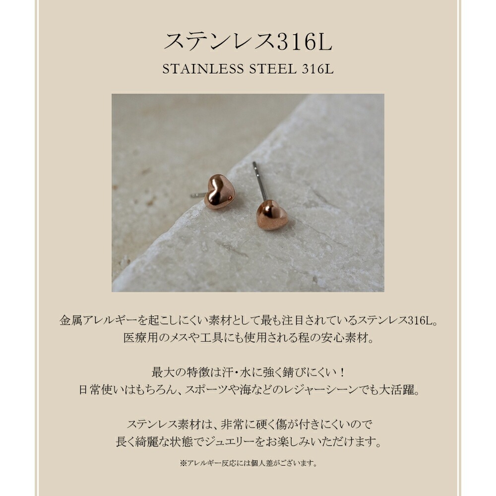 【片耳販売】ハート/スター モチーフ スタッドピアス