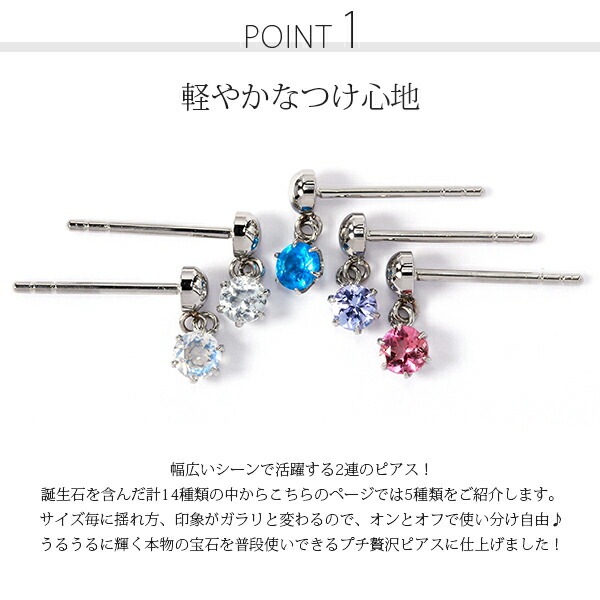 天然石 半丸 スタッドピアス ［3mm］