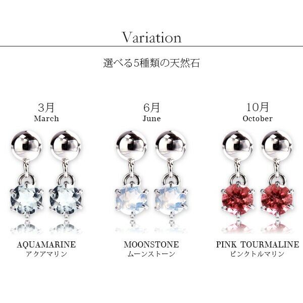天然石 半丸 スタッドピアス ［3mm］