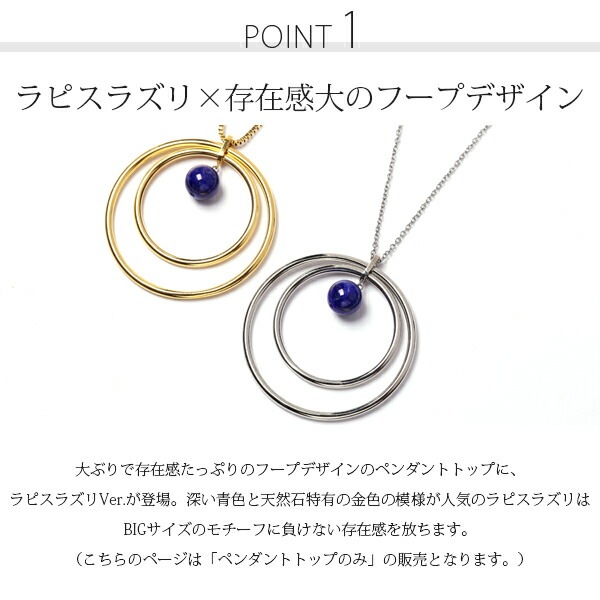 ペンダントトップ 金属アレルギー対応 ペントップ レディース 誕生日 プレゼント ステンレス316 トップ 天然石 誕生石(12月) ラピスラズリー
