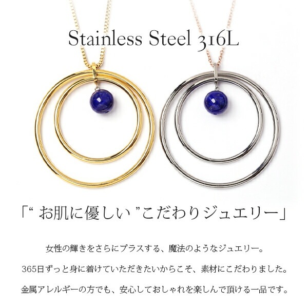 ペンダントトップ 金属アレルギー対応 ペントップ レディース 誕生日 プレゼント ステンレス316 トップ 天然石 誕生石(12月) ラピスラズリー